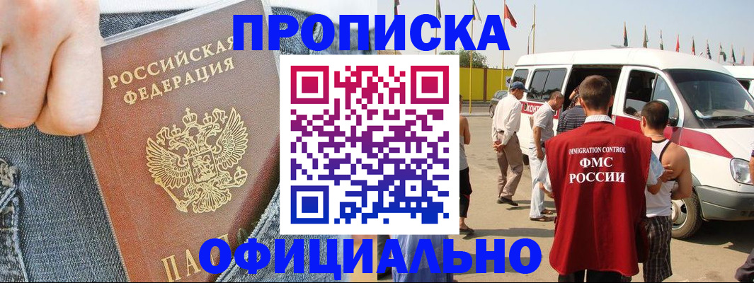 регистрация для дет. сада в Константиновске